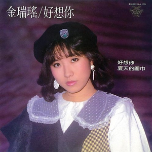 狠狠干美女
